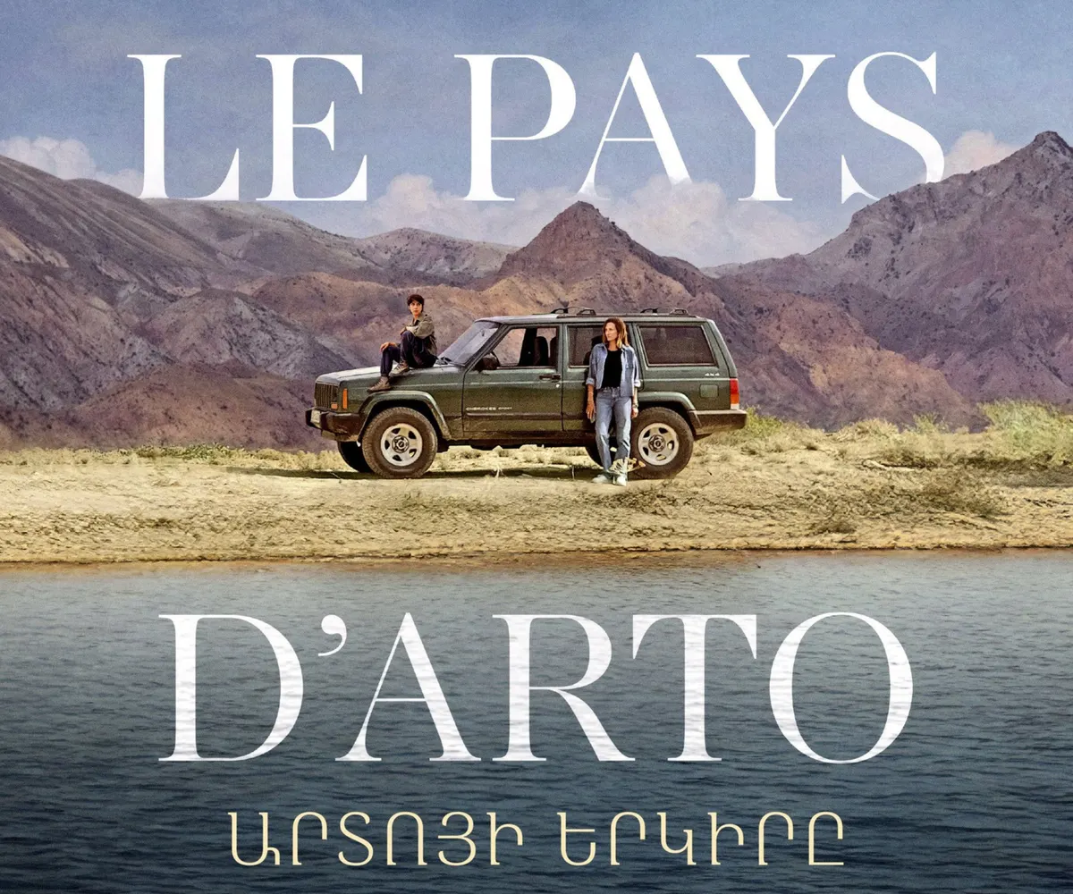 « LE PAYS D’ARTO » AU CINÉMA LE 31 DÉCEMBRE 2025