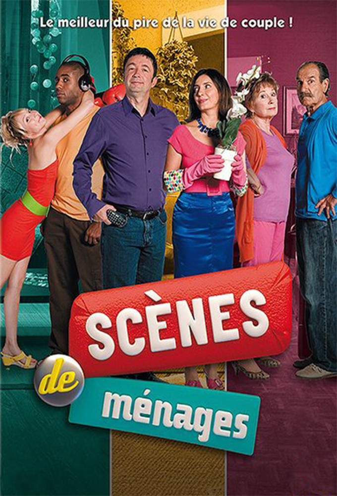 Rediffusion de la première saison de « Réunions » sur France 2, notamment écrite par Hélène Le Gal, Yannick Hervieu et Vladimir Haulet